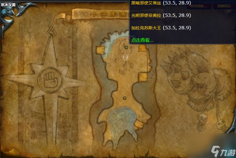 魔獸世界白騎士胸甲圖紙獲取方法