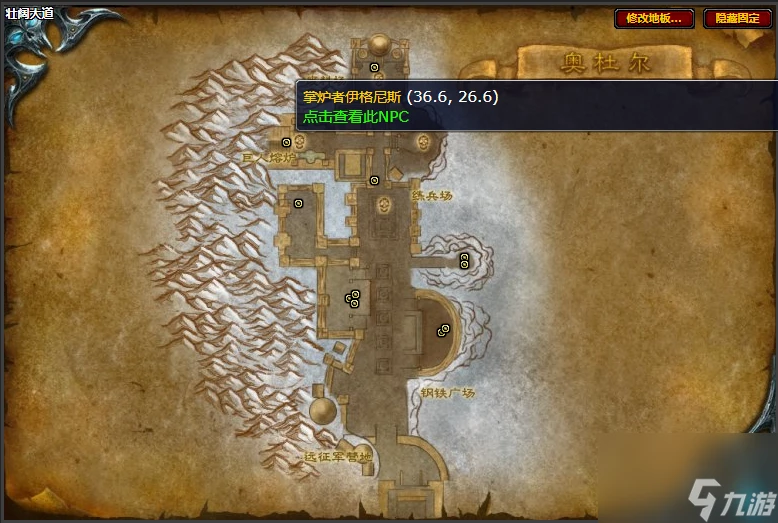 魔獸世界尖刺死亡戰靴圖紙獲取方法