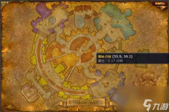 《魔獸世界》wlk草藥225以後學習在哪裡