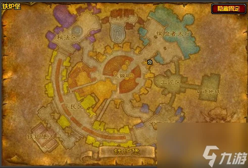 《魔獸世界》wlk烹飪225以後學習在哪裡