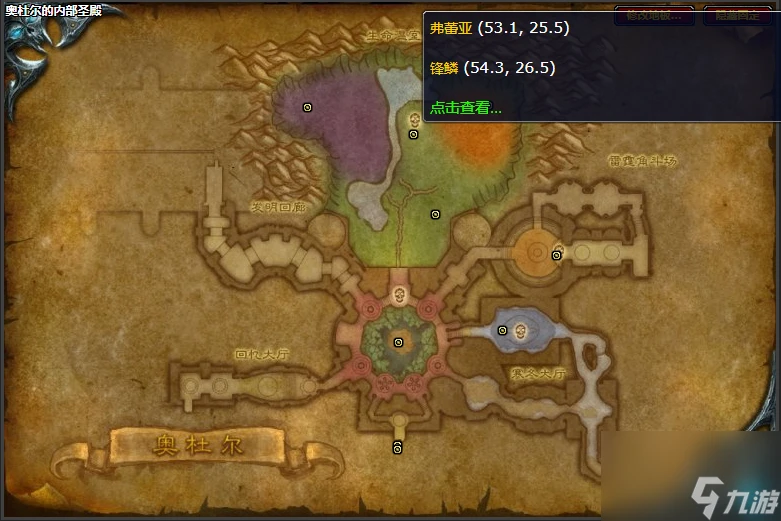 魔獸世界尖刺死亡戰靴圖紙獲取方法