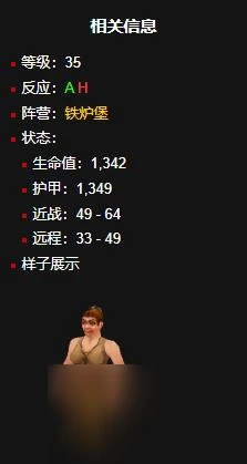 《魔獸世界》wlk草藥225以後學習在哪裡