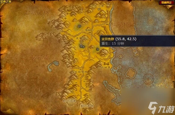 魔獸世界變異魚釣點在哪裡