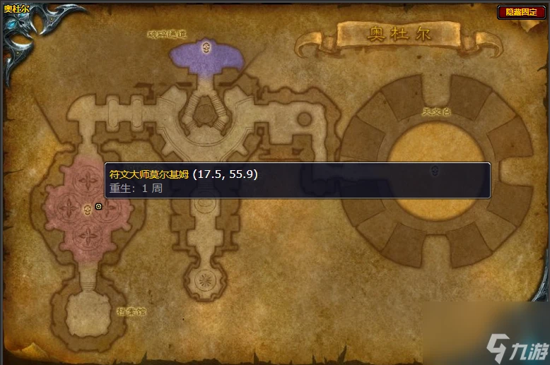 魔獸世界尖刺死亡戰靴圖紙獲取方法