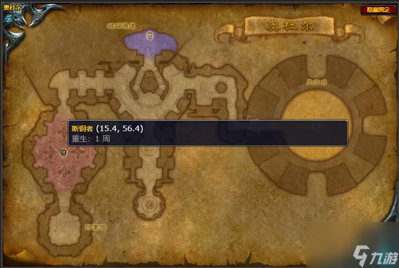 魔獸世界尖刺死亡戰靴圖紙獲取方法