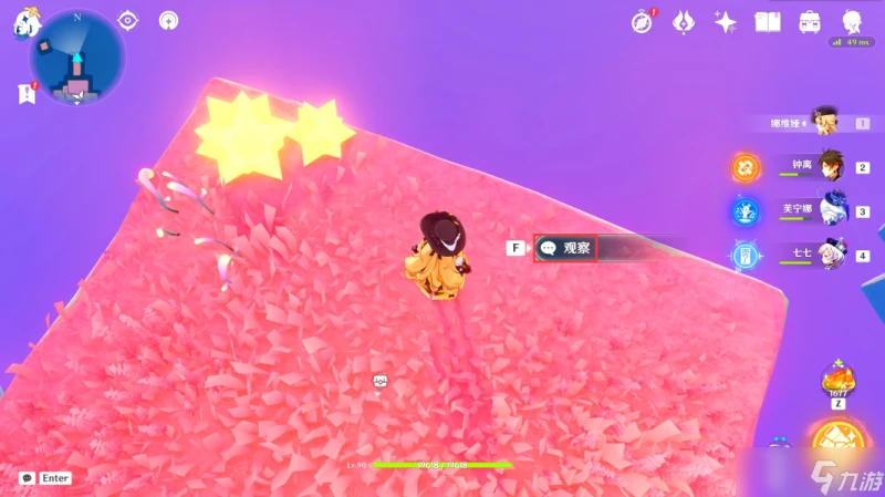 原神 V4.8攻略   希穆蘭卡-華麗寶箱全在哪裡