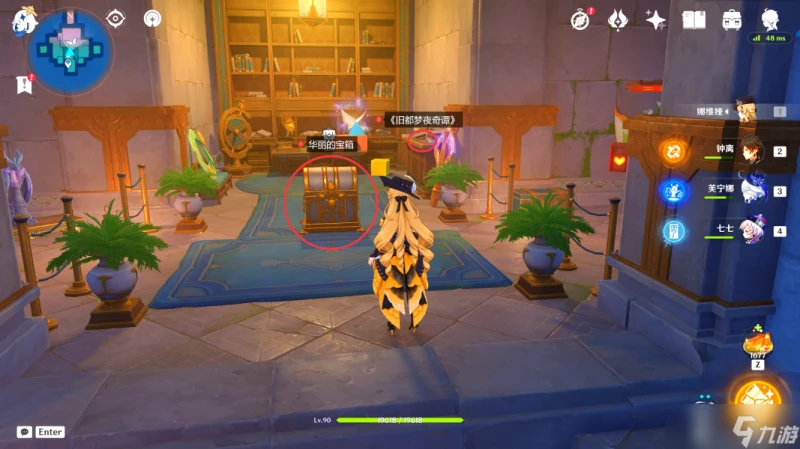 原神 V4.8攻略   希穆蘭卡-華麗寶箱全在哪裡