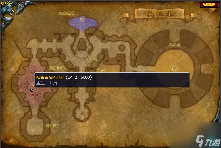 魔獸世界尖刺死亡戰靴圖紙獲取方法