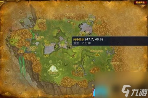 魔獸世界純凈的水在哪採集在哪裡