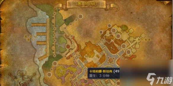 《魔獸世界》wlk銘文225以後學習在哪裡