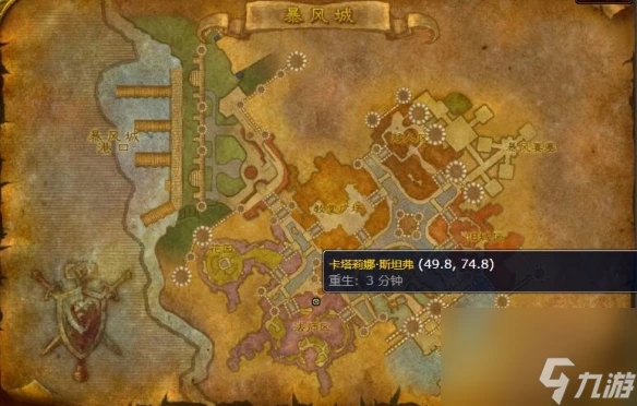 《魔獸世界》wlk銘文225以後學習在哪裡