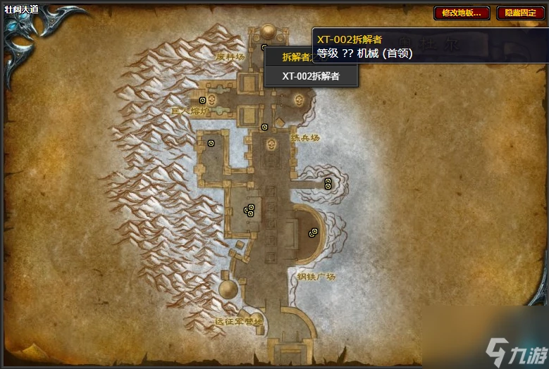 魔獸世界尖刺死亡戰靴圖紙獲取方法