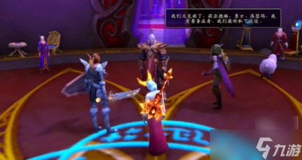 魔獸世界夜之子怎麼解鎖