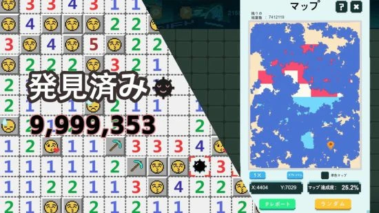 《一起來掃雷》，讓隔壁的日本玩家「徹底瘋狂」