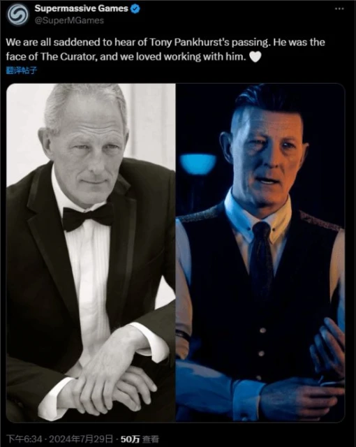 《黑相集》系列「管理者」演員去世 享年67歲