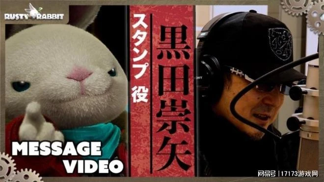 對話《銹兔異途》製作人：實現虛淵玄的想法並不容易