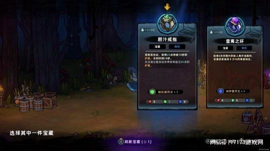 《失落城堡2》評測：曾經的國產之光遊戲，8年竟憋了一個大的！？