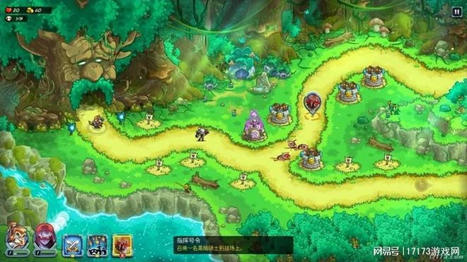 《王國保衛戰5 聯盟》評測：童年最強神作？還能復刻當年榮耀嗎？