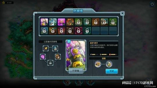 《王國保衛戰5 聯盟》評測：童年最強神作？還能復刻當年榮耀嗎？