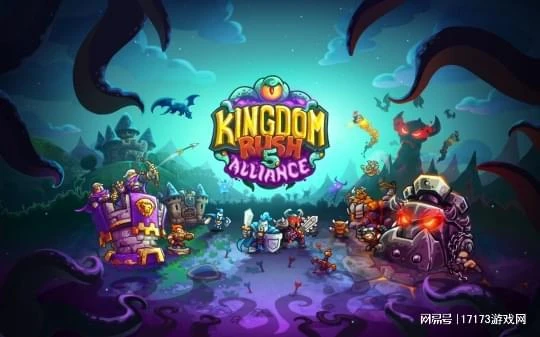 《王國保衛戰5 聯盟》評測：童年最強神作？還能復刻當年榮耀嗎？