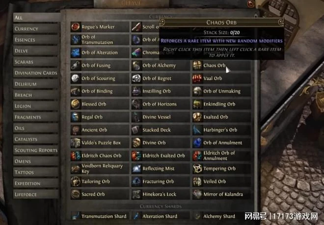 7月集體大更新！暗黑like競爭日趨白熱化，誰能笑到最後