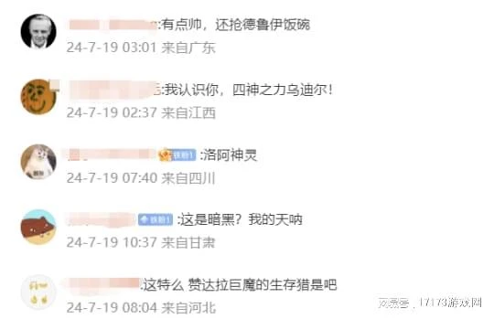 7月集體大更新！暗黑like競爭日趨白熱化，誰能笑到最後