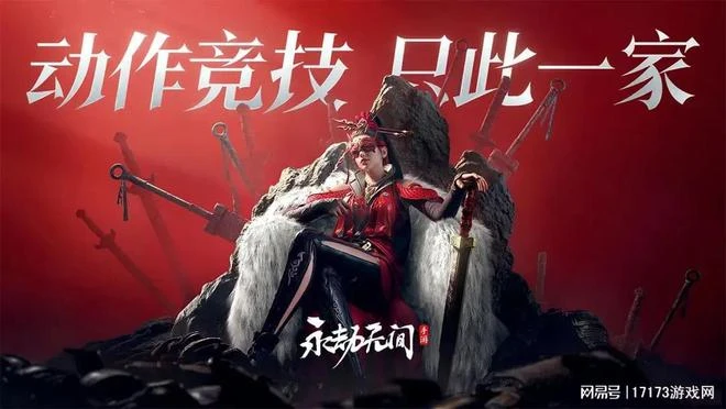 暑期最大贏家?網易這款武俠吃雞遊戲,從PC端贏到了手機端!