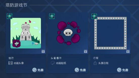 steam塔防遊戲節正式開啟!超多遊戲史低