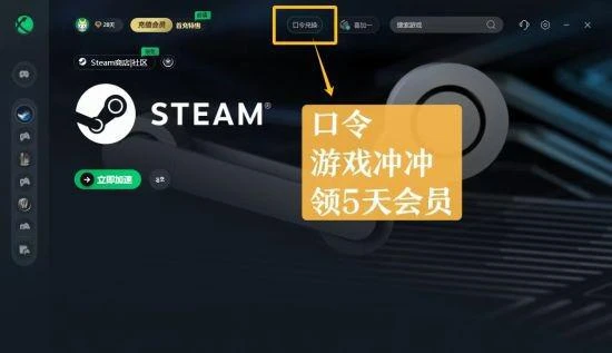 steam塔防遊戲節正式開啟!超多遊戲史低