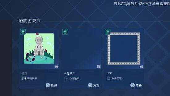 steam塔防遊戲節正式開啟!超多遊戲史低