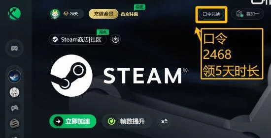 steam塔防遊戲節史低遊戲推薦