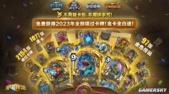 遊民採訪《爐石傳說》執行製作人：把玩家帶回酒館