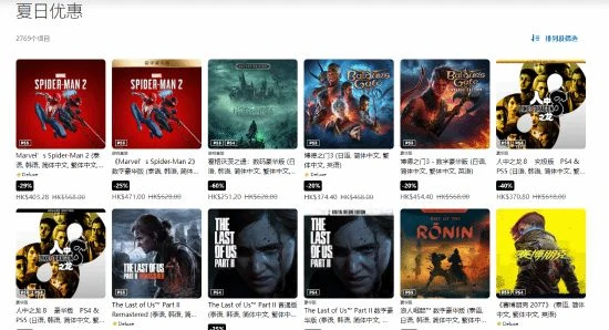 PS港服開啟新夏日特賣：浪人崛起 蜘蛛俠2等大作參與