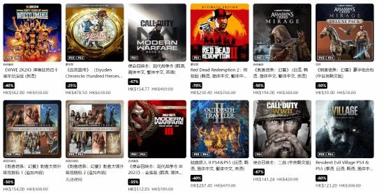 PS港服開啟新夏日特賣：浪人崛起 蜘蛛俠2等大作參與