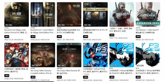 PS港服開啟新夏日特賣：浪人崛起 蜘蛛俠2等大作參與