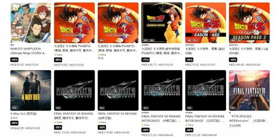 PS港服開啟新夏日特賣：浪人崛起 蜘蛛俠2等大作參與