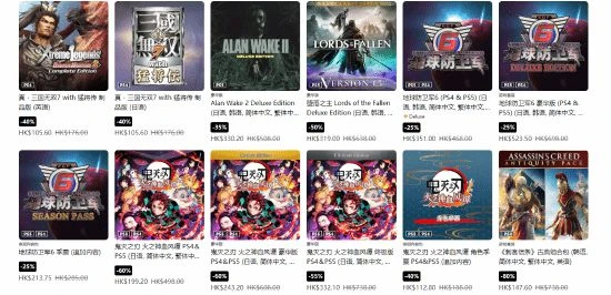 PS港服開啟新夏日特賣：浪人崛起 蜘蛛俠2等大作參與