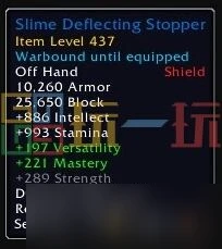 魔獸世界11.0戰團系統詳解 魔獸世界11.0戰團是什麼