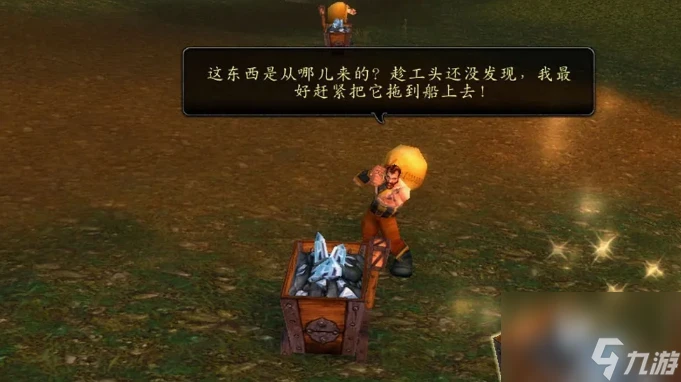 魔獸世界炮轟聖光哨站任務怎麼做 魔獸世界炮轟聖光哨站任務完成攻略