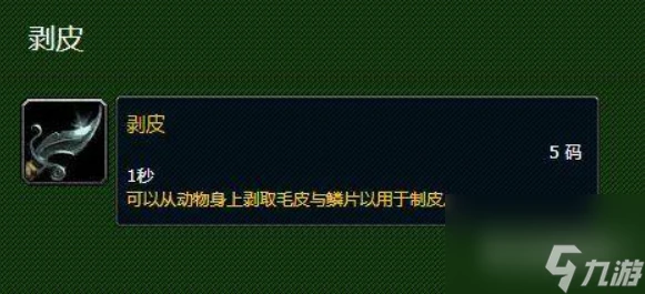 魔獸世界薩格薩斯之血怎麼獲取 魔獸世界薩格薩斯之血獲取方法介紹