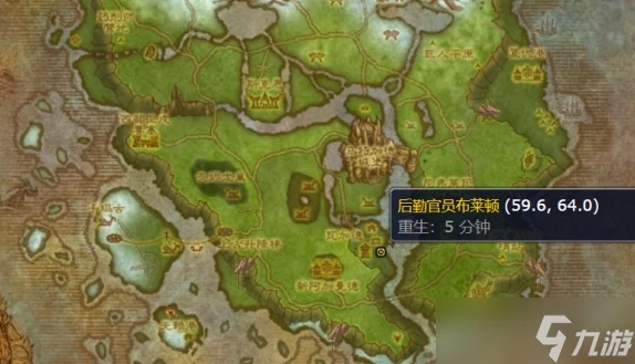 魔獸世界機械師的摩托車圖紙在哪