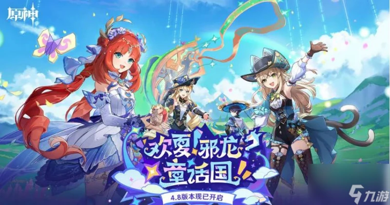 《原神》跑希爾米跑任務通關攻略是什麼