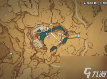 《原神》跑希爾米跑任務通關攻略是什麼