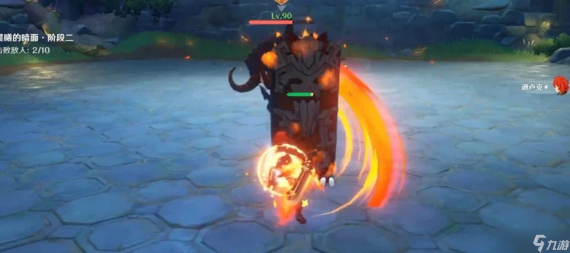 《原神》迪盧克繪想游跡攻略