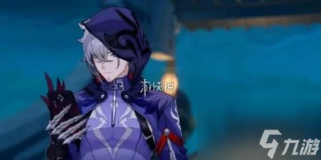 崩壞星穹鐵道貊澤最強配隊思路