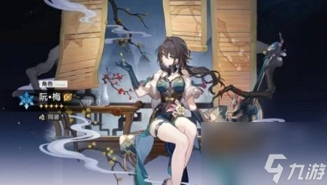 崩壞星穹鐵道貊澤最強配隊思路