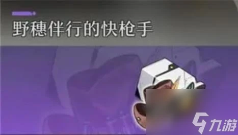 -崩壞星穹鐵道仙舟三月七培養攻略