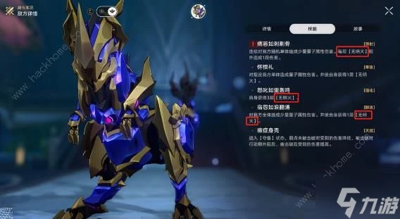 崩壞星穹鐵道曲盡夢散其八怎麼打 忘卻之庭曲盡夢散其八滿星打法攻略