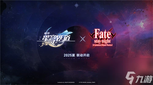 崩壞 星穹鐵道2.4版本將於7月31日更新，裸足少女雲璃限時獲取