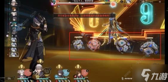 崩壞星穹鐵道曲盡夢散其八怎麼打 忘卻之庭曲盡夢散其八滿星打法攻略